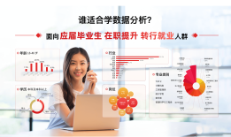 [每天一个数据分析师]网络营销中的数据分析有哪些重要作用[推广有奖]